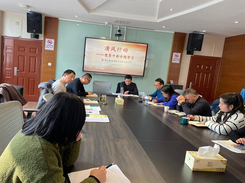 清风行动.jpg 清风行动.jpg